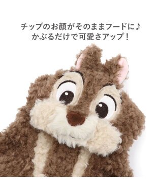 PET PARADISE ディズニー チップとデール チップなりきり パーカー 小型犬 ブラウン
