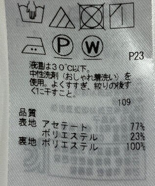 ONWARD Reuse Park 【23区】スカート春夏 オフホワイト