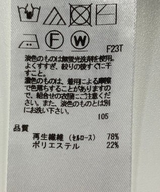 ONWARD Reuse Park 【23区】スカート春夏 ブルー