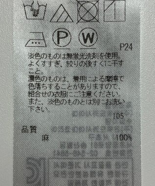 ONWARD Reuse Park 【23区】ブラウス春夏 ホワイト