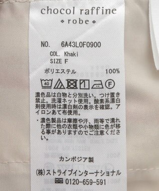 Green Parks アソート柄サイドラインパンツ Khaki