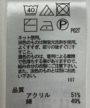 ONWARD Reuse Park 【any FAM】ニット春夏 ベージュ