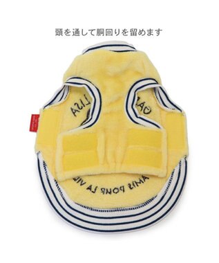 PET PARADISE リサとガスパール ふわふわ ベスト 《イエロー》 小型犬 イエロー
