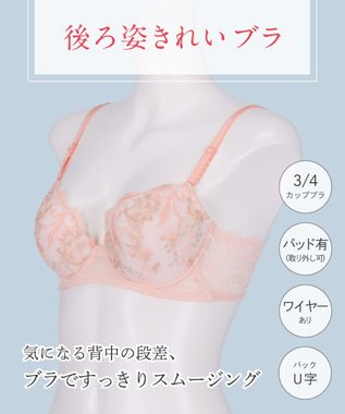 Wing ブラジャー 背中の段差をスムージング バストの脇流れをブロック 脇高設計(バック) 吸汗速乾(カップ肌側) 【後ろ姿きれいブラ】 ブラ KB2720 ウイング／ワコール シェルピンク