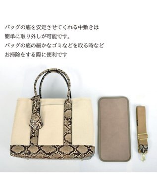 UNBILLION cachecache ショルダー付きパーテーションキャンバストートL パイソン