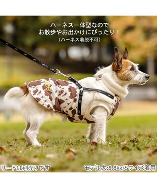 PET PARADISE Lee アウターハーネス 《牛柄》 小型犬 オフホワイト×ブラウン
