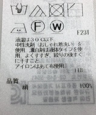 ONWARD Reuse Park 【自由区】ニット春夏 ブルー