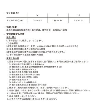 WACOAL 【一般医療機器】 リカバリーウェア 【＆RECOVERY】 ブラトップ カップ付きTシャツ 疲労回復 血行促進 筋肉のコリ改善 上向きのバストライン 3分袖 半袖 レディース CKC710 /ワコール ホワイト