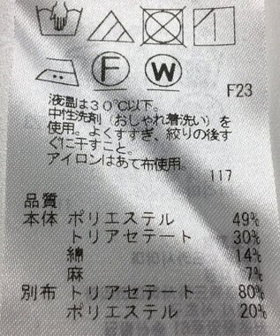 ONWARD Reuse Park 【ICB】パンツ春夏 グリーン