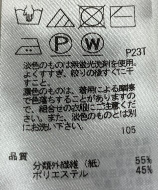 ONWARD Reuse Park 【ICB】ニット春夏 イエロー