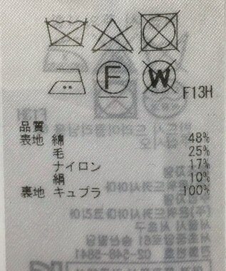 ONWARD Reuse Park 【ICB】ジャケット秋冬 ベージュ