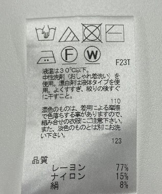 ONWARD Reuse Park 【J.PRESS】ニット春夏 オフホワイト