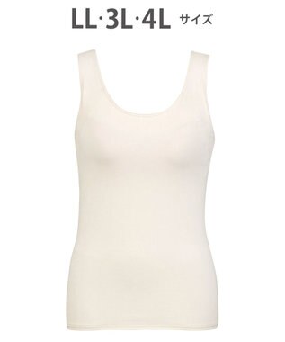 Wing インナー　カップ付きノースリーブ　【シンクロブラトップ】　ラクなのにきれいなバストシルエット　ウイング／ワコール　ET1131 クリーム