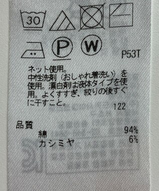 ONWARD Reuse Park 【23区】カットソー春夏 グリーン