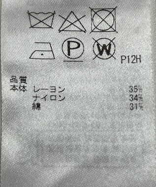 ONWARD Reuse Park 【組曲】スカート秋冬 イエロー