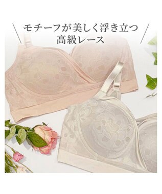 BRADELIS New York 【カヤビューティーラボ】はくだけ簡単!スタイルメイクブラ24 補正ブラ ローズベージュ