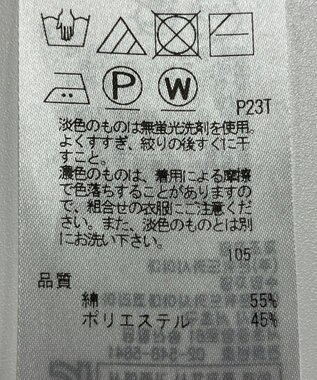 ONWARD Reuse Park 【自由区】ニット春夏 ホワイト