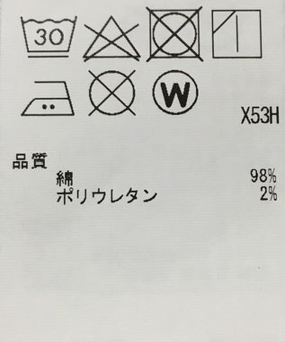 ONWARD Reuse Park 【23区】パンツ春夏 ブルー