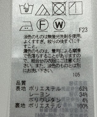 ONWARD Reuse Park 【23区】スカート秋冬 ブラウン