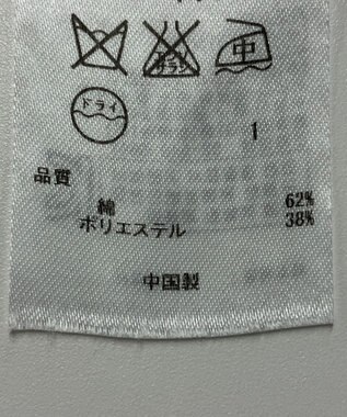 ONWARD Reuse Park 【23区】ニット春夏 シルバー