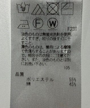 ONWARD Reuse Park 【23区】ニット春夏 ネイビー