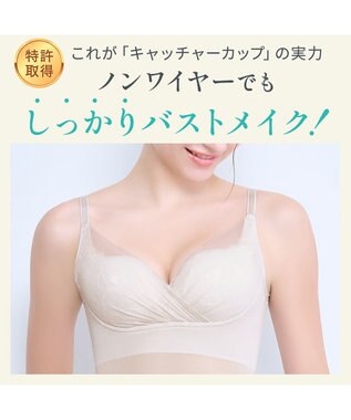 BRADELIS New York 【BRADELIS NewYork peace】　キャッチャーカップソフトエアーブラキャミ26 パールグレージュ