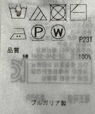 ONWARD Reuse Park 【23区】ニット秋冬 ブラウン