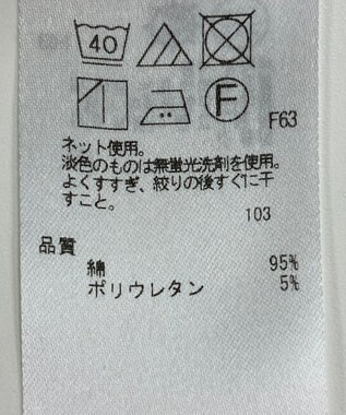 ONWARD Reuse Park 【23区】カットソー秋冬 ネイビー