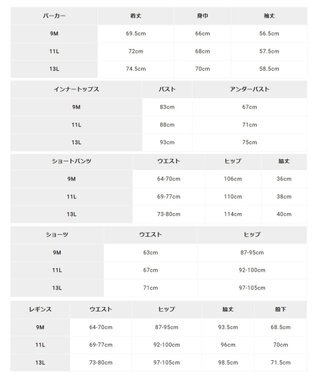 San-ai Resort（三愛水着楽園） 【再入荷】WEB限定商品　ポケット付きハーフジップラッシュパーカー＋リブタンキニ水着+レギンス5点セット【Beach Queen（ビーチクイーン）】 オフホワイト