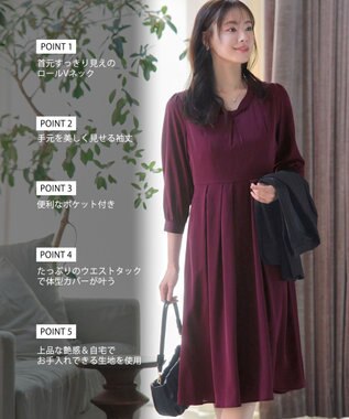 Tiaclasse 【洗える】ロールVネックワンピース ボルドー