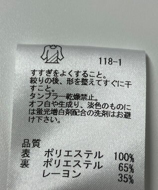 ONWARD Reuse Park 【23区】カットソー春夏 ホワイト