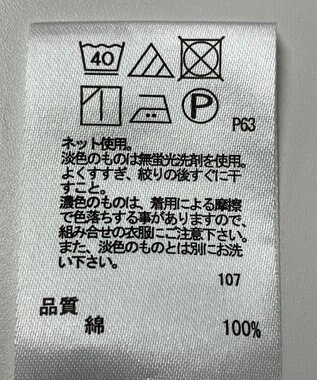 ONWARD Reuse Park 【any FAM】カットソー秋冬 グレー