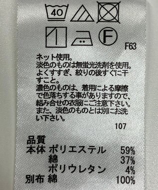 ONWARD Reuse Park 【any SiS】ワンピース春夏 ベージュ