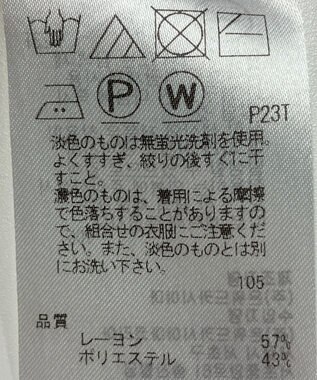 ONWARD Reuse Park 【自由区】ニット秋冬 ベージュ
