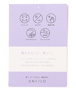 UNFILO BEAUTY MOVE ボタン付き ノーカラージャケット アイボリー