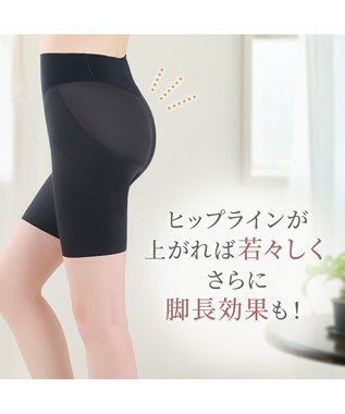 BRADELIS New York 【Yukine inc. 】ゆきねえ365綿混モアらくヒップサポートガードル24 ブラデリス 補正下着 ブラック