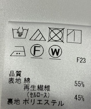 ONWARD Reuse Park 【J.PRESS】スカート春夏 ベージュ