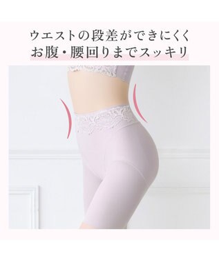 BRADELIS New York 【BRADELIS NewYork peace】綿混ハイブリッド・デイリーガードル24 お腹から太ももまでをスッキリ整える補正ガードル ラベンダーグレー