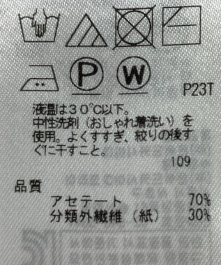 ONWARD Reuse Park 【ICB】ニット春夏 グリーン