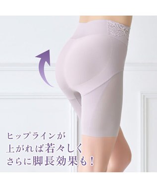 BRADELIS New York 【BRADELIS NewYork peace】綿混ハイブリッド・デイリーガードル24 お腹から太ももまでをスッキリ整える補正ガードル ラベンダーグレー