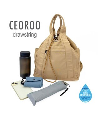 ROOTOTE 3650【撥水・軽量】SC.セオルー.ドローストリング-A 02：ベージュ