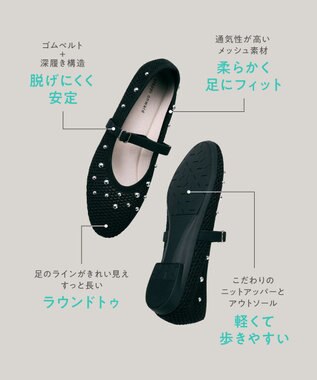 steppi ラウンドメッシュスタッズパンプス ブラック