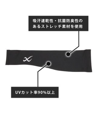 CW-X 【WOMEN】アームカバー　サムホール付き　吸汗速乾　UV　/ワコール　HUY421 ブラック