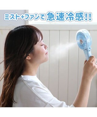 Mother garden しろたん ミストファン 《食いしん坊柄》 食いしん坊柄