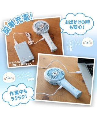 Mother garden しろたん ミストファン 《食いしん坊柄》 食いしん坊柄