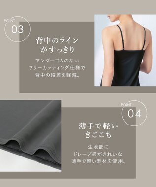 Wing カップ付きワンピース ラク きれいなバストシルエット 【シンクロブラワンピ】 キャミソール スリップ ET6022 ウイング／ワコール ブラック