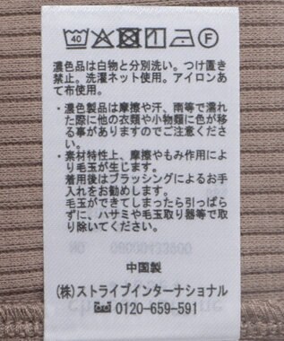 Green Parks ５分袖テレコリブプルオーバー Brown