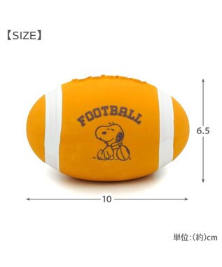 PET PARADISE スヌーピー ラグビー ラテックス トイ オレンジ