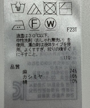 ONWARD Reuse Park 【23区】ニット春夏 ブルー