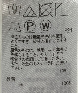 ONWARD Reuse Park 【23区】ブラウス春夏 ピンク